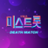 용두산 엘레지 - 송가인