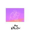 Superlow - Single album lyrics, reviews, download