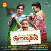 Chirakodinja Kinavukal (Original Motion Picture Soundtrack) - Single