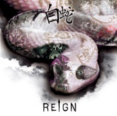 White Snake Regular Version - Single