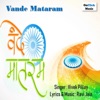 Vande Mataram