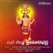 Karpooradarthiya Bhakthi - Basavaraj Givari & Chandrika Gururaj lyrics