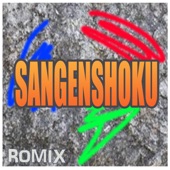 Sangenshoku artwork