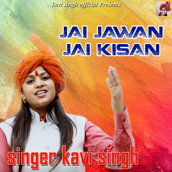 Jai Jawan Jai Kisan Single By Kavi Singh