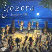 yozora (feat. 風輪) artwork
