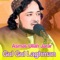 Korz Attm Technology - Asmat Ullah Jarar lyrics