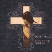 Love & Peace artwork