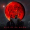 Ease Back (feat. Method Man & General Steele) - Black Moon lyrics