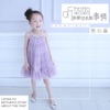 陈心蕊 - 追光者 (童声版)