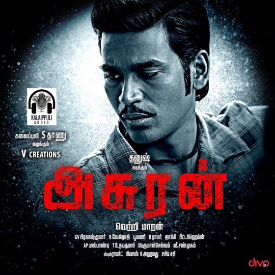 Cover artwork for Kathari Poovazhagi