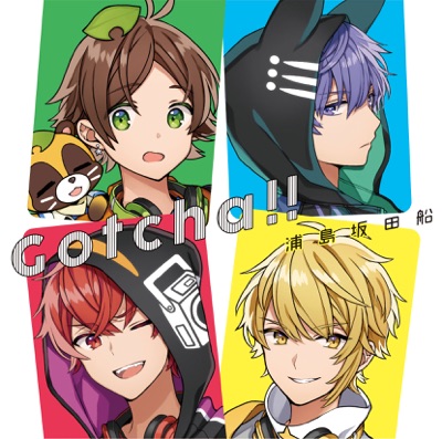 Shouter 浦島坂田船 Shazam