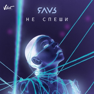 Не спеши - Single