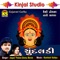 Ame Dantana Dugre Gyata - Jogaji Thakor & Geeta Barot lyrics