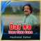 Sa Da Sur Daka Naghma Wa - Hashmat Sahar lyrics