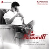 Thalaivaa (Original Motion Picture Soundtrack)