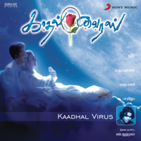 A. R. Rahman - Kaadhal Virus (Original Motion Picture Soundtrack) artwork