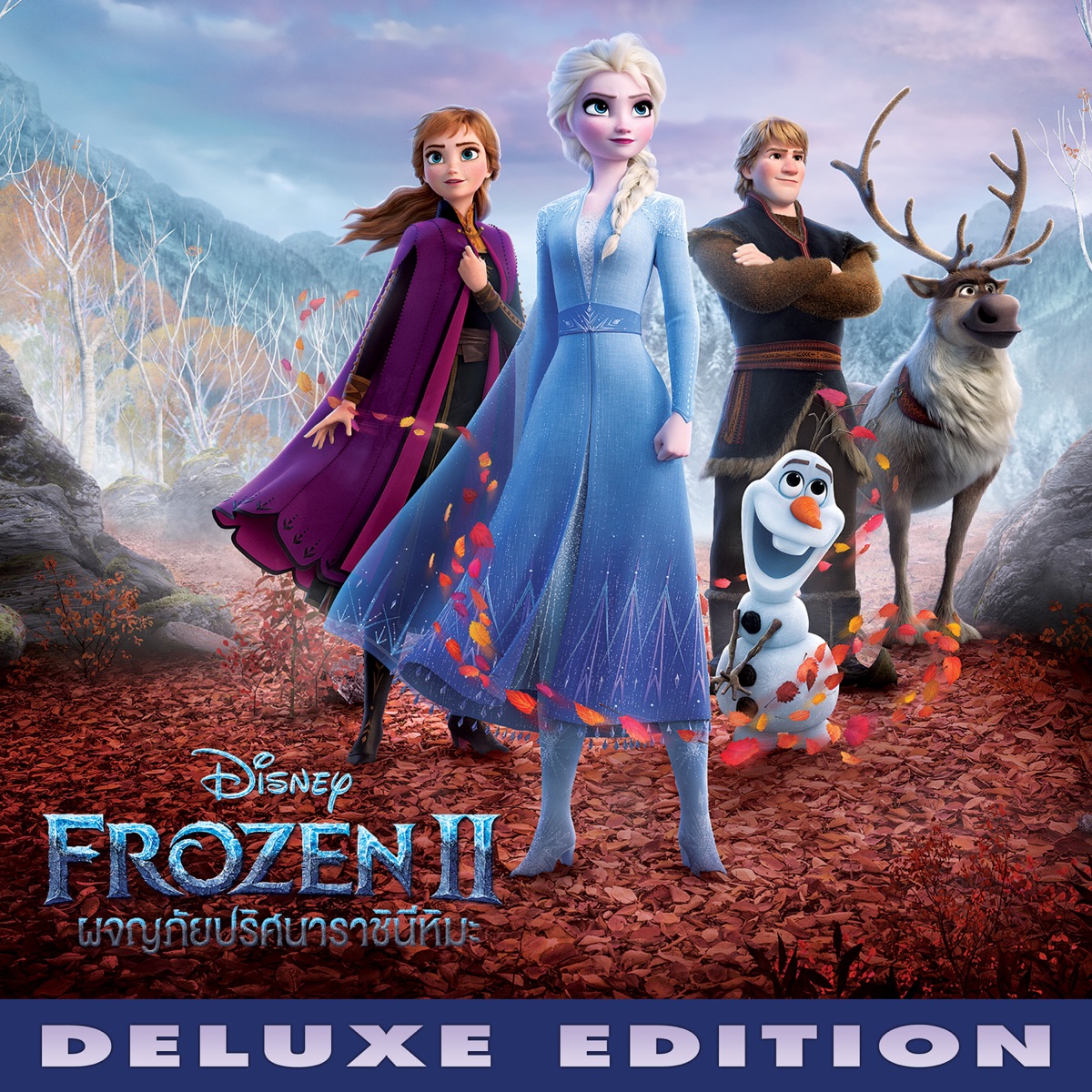 frozen music songs