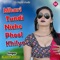 Mhari Tundi Niche Phool Khilyo - Ajeet Katara lyrics