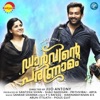 Haricharan & Sinchan Dixit - Kathangal Kinavil