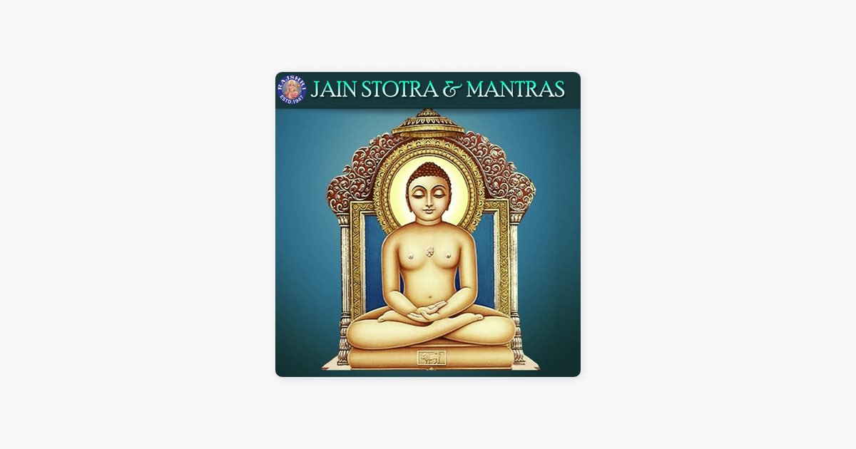 Tumse Lagi Lagan Jain Song Parshvanath Stuti - Tumse Lagi Lagan by Arohi Anil Agarkar