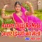 Aarare Diggi KO Melo - Geeta Sharma lyrics