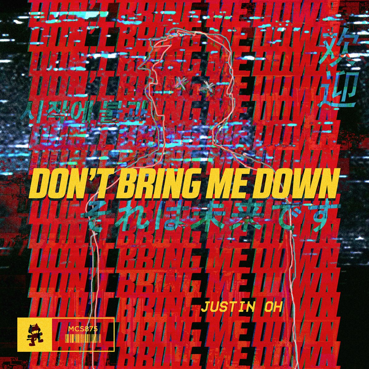 Музыка dont. Justin Oh. Justin Oh don't bring me down. Chenda bring me down. Don't bring.