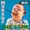 Sallies - Flipside