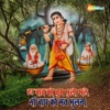 Amey Date - Sadguru Hamko Dijiye