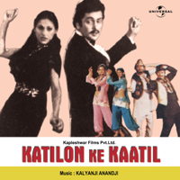 Kishore Kumar & Asha Bhosle - Sare Bazar Karenge Pyaar (Katilon Ke Kaatil / Soundtrack Version) artwork