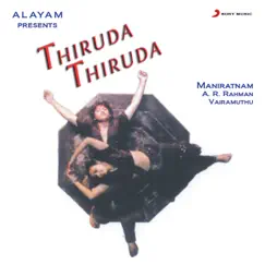 Thiruda Thiruda (Original Motion Picture Soundtrack) by A.R. Rahman album reviews, ratings, credits