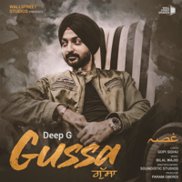 Deep G - Gussa - Single artwork
