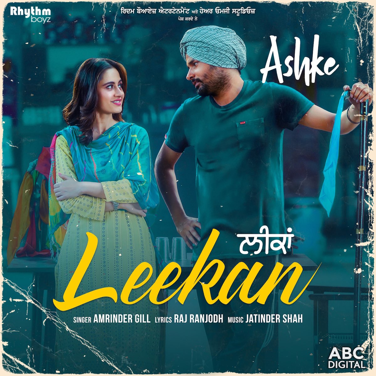 leekan-from-ashke-soundtrack-with-jatinder-shah-single-by