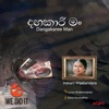 Indrani Wijebandara - Dangakaree Man