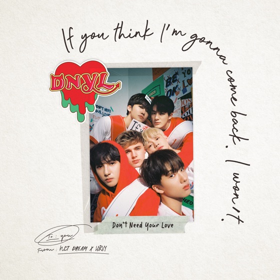 Cover artwork for Don’t Need Your Love