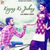 Kagaz Ke Jahaz - Single