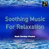 Soothing Music For Relaxation - EP album lyrics, reviews, download
