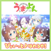 19年秋アニメ主題歌 Op Ed 発売日 配信日まとめ 今期おすすめのアニソンは アニソンだらけ