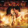 Chikni Chameli - Ajay-Atul & Shreya Ghoshal