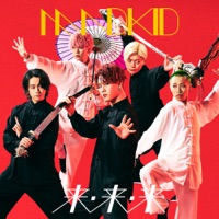 Get Up Single Madkid Mp3 Music
