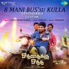 8 Mani Bus'su Kulla (From "Oththaikku Oththa") - Single