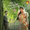 Thedunna Theeram Nee - Amal Antony lyrics