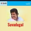 Suvadugal (Original Motion Picture Soundtrack)