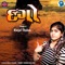 Dago - Kinjal Thakor lyrics