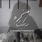 Men Barra Saket (feat. Hassan Ali) - El Hadaba lyrics