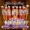Conjunto Nube - Albur De Amor