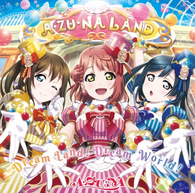 Dream Land Dream World A Zu Na Shazam