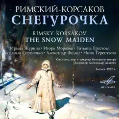 The Snow Maiden, Act I: Scene of Kupava with Snow Maiden and Mizgir 