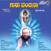 Guruvandana Bhakthi Geethgalu album lyrics, reviews, download