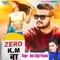 Zero K M Ba - Antra Singh Priyanka lyrics