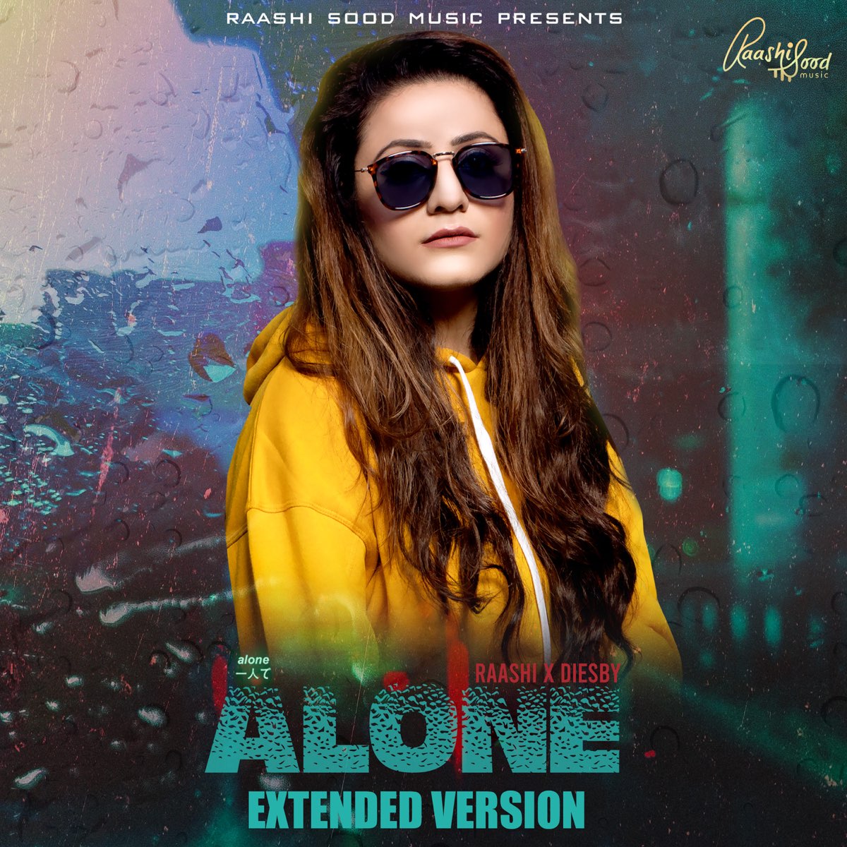 Alone extended